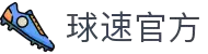 welcome-球速体育